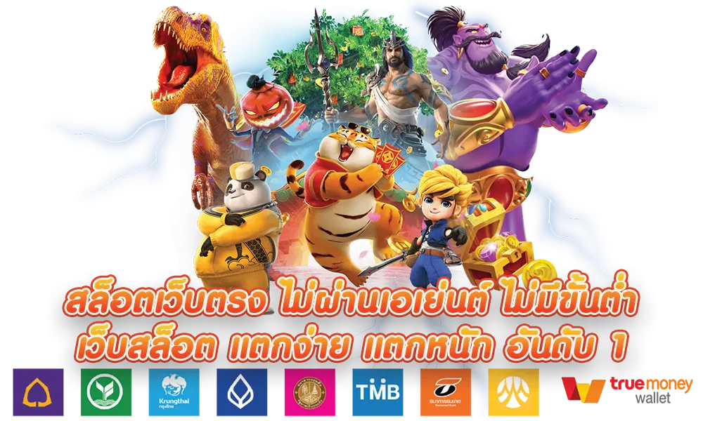 ทางเข้า win88th มือถือ